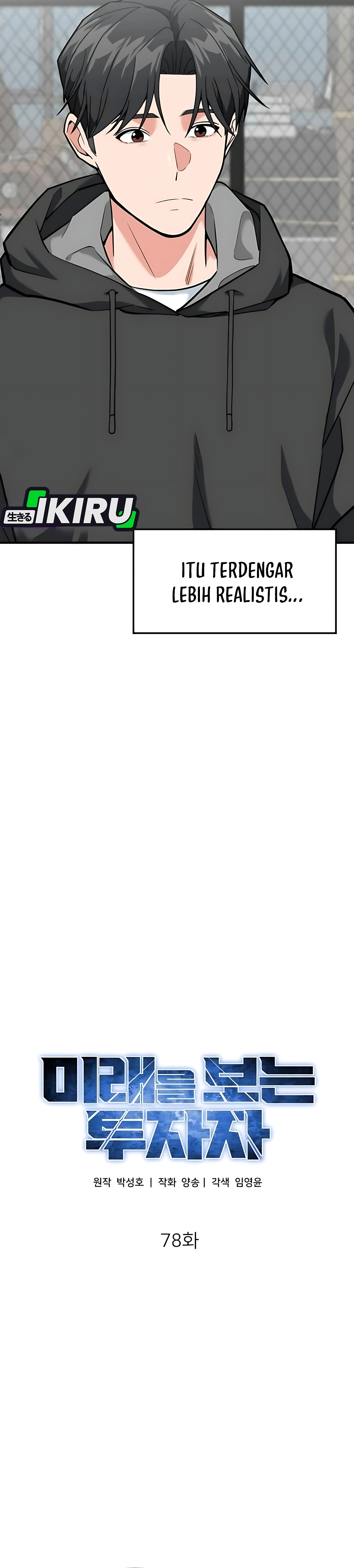 Read The Investor Who Sees The Future ID Manga Online