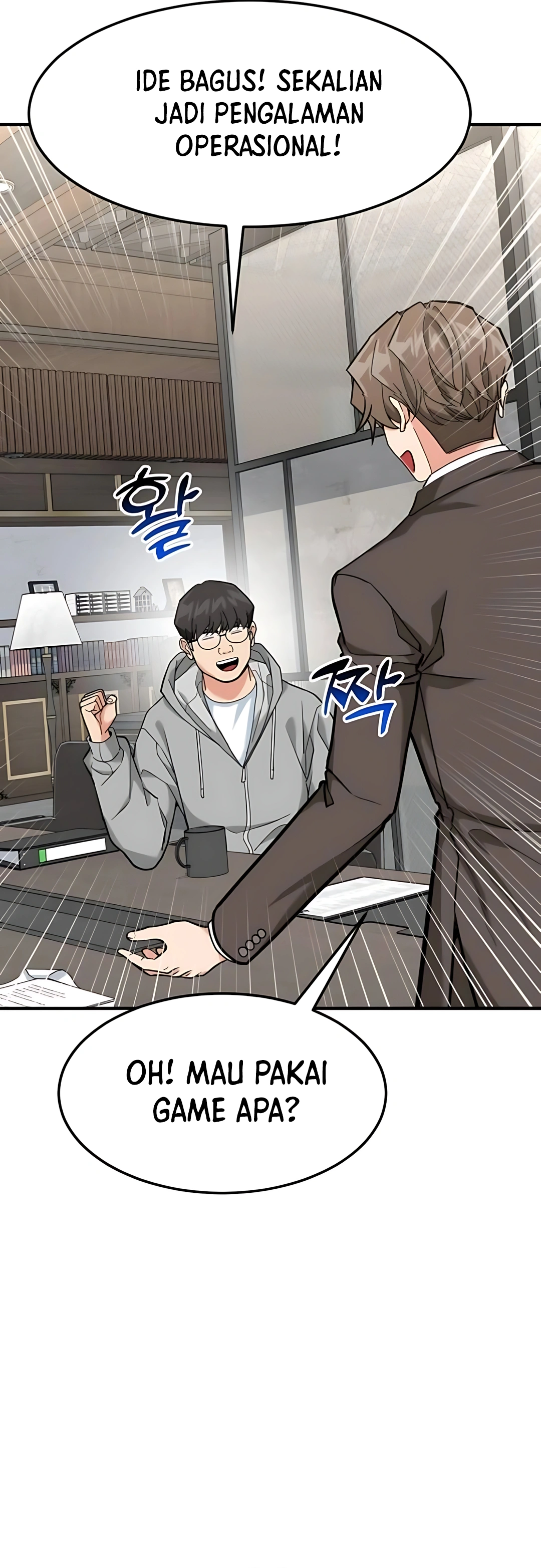 Read The Investor Who Sees The Future ID Manga Online