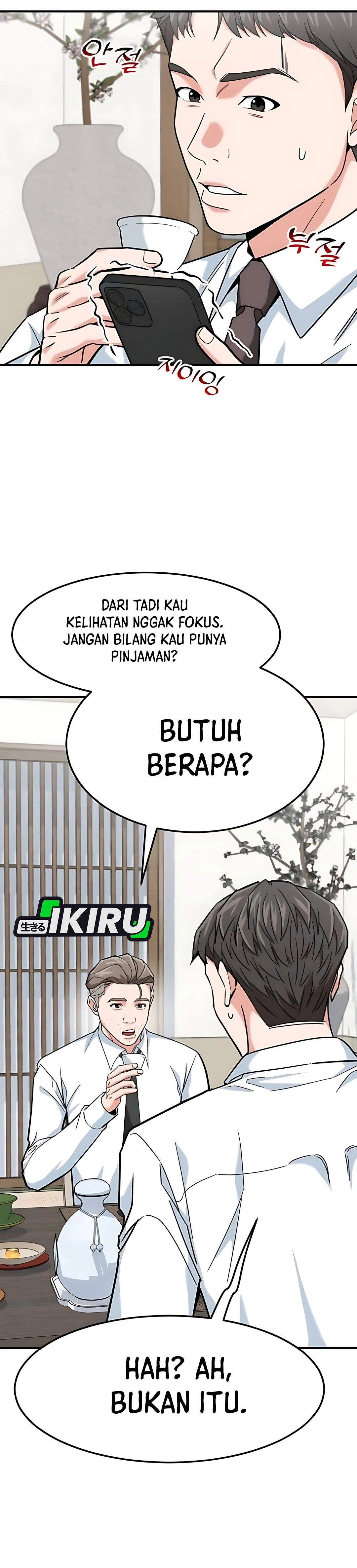 Read The Investor Who Sees The Future ID Manga Online