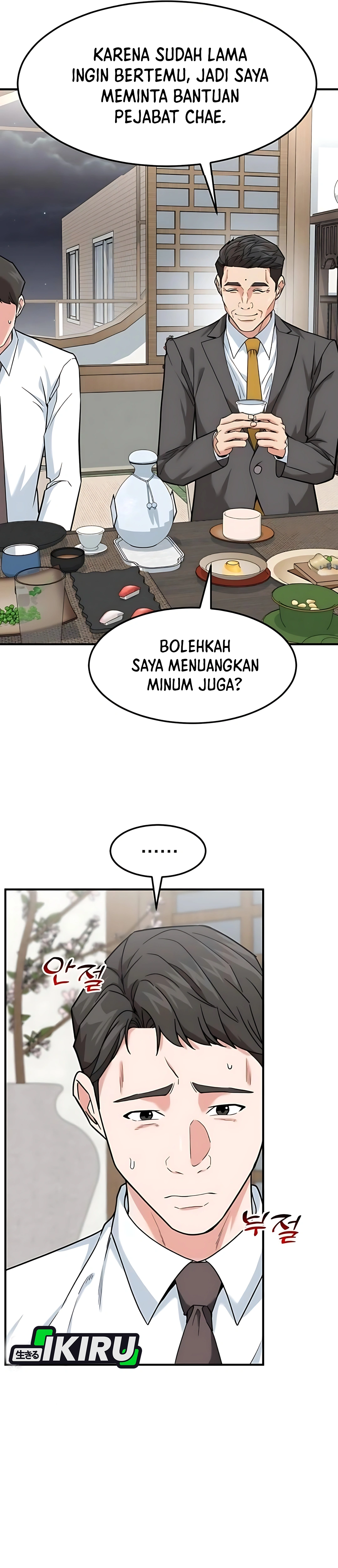 Read The Investor Who Sees The Future ID Manga Online