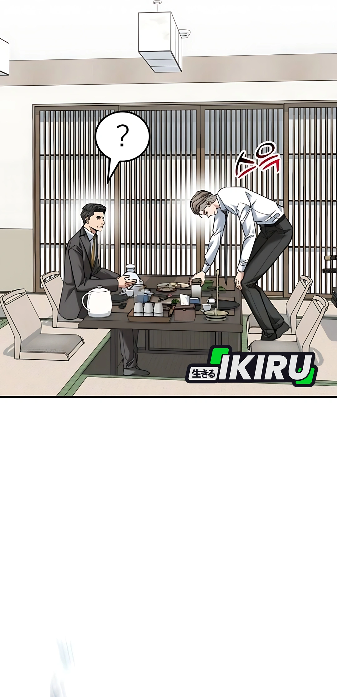 Read The Investor Who Sees The Future ID Manga Online