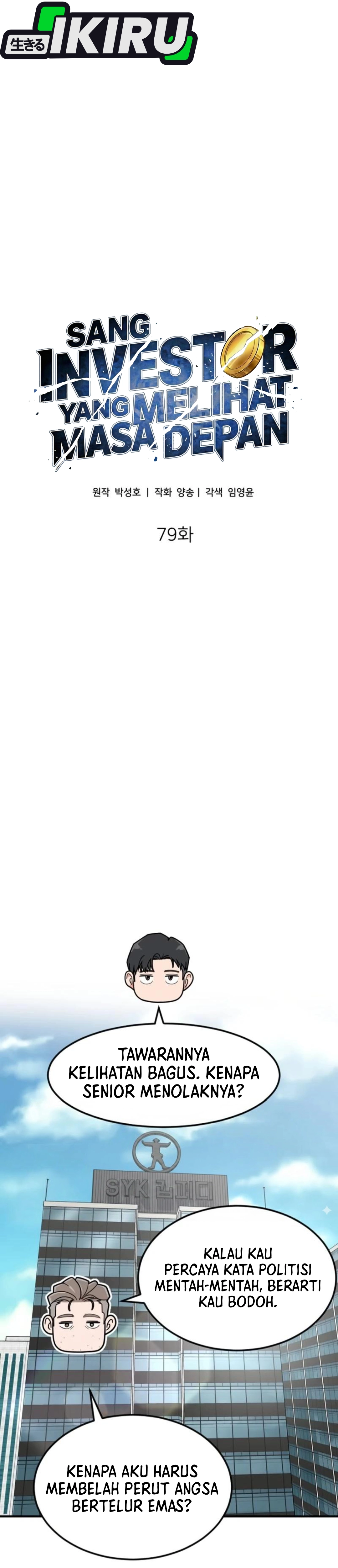 Read The Investor Who Sees The Future ID Manga Online