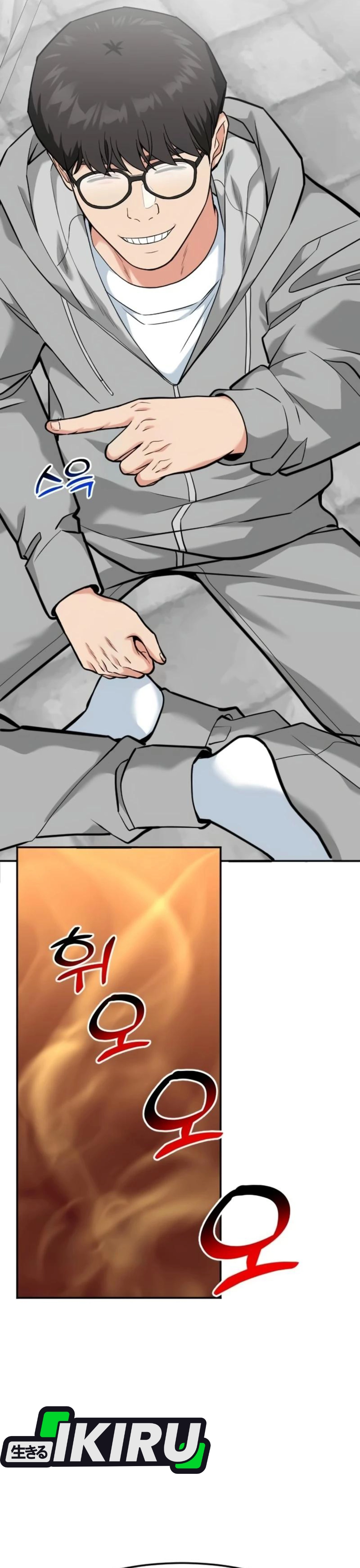 Read The Investor Who Sees The Future ID Manga Online