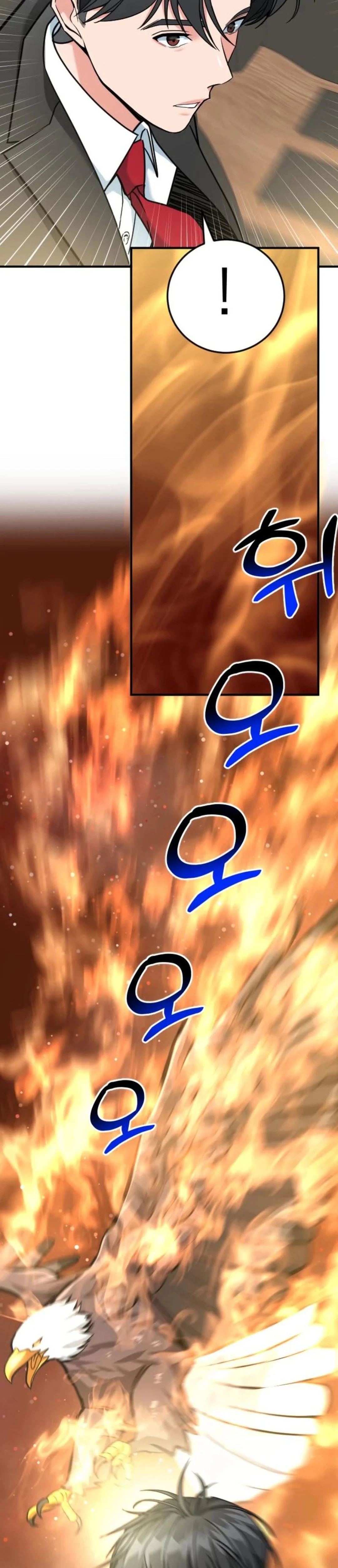 Read The Investor Who Sees The Future ID Manga Online