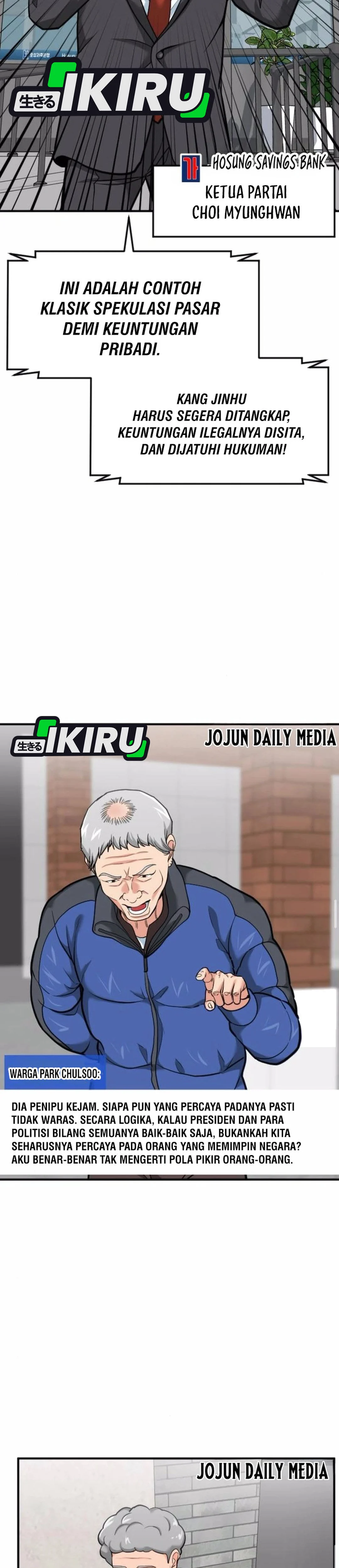 Read The Investor Who Sees The Future ID Manga Online