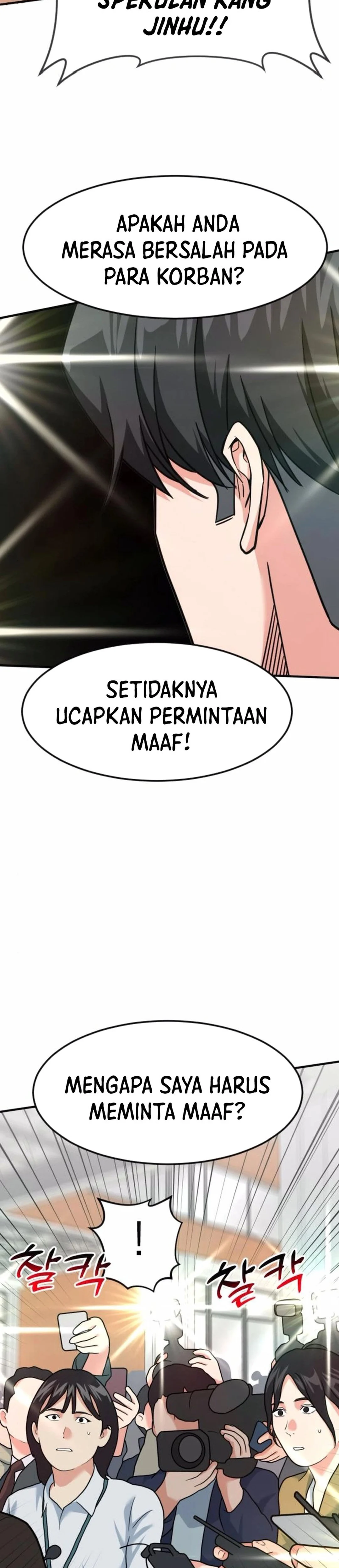 Read The Investor Who Sees The Future ID Manga Online