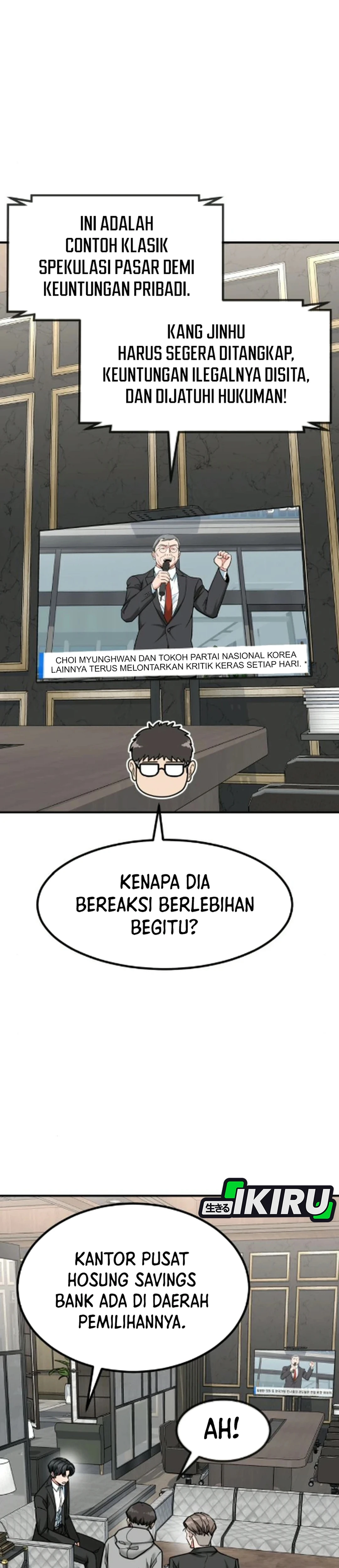 Read The Investor Who Sees The Future ID Manga Online