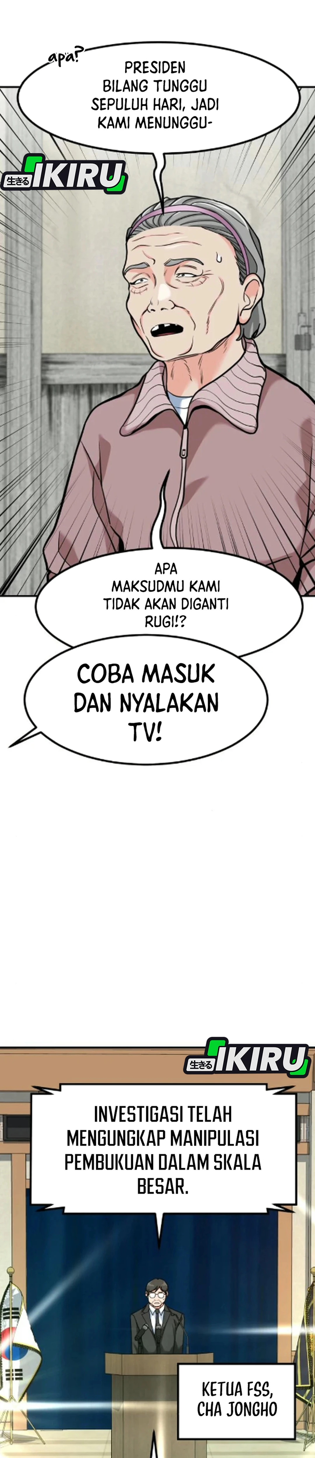 Read The Investor Who Sees The Future ID Manga Online