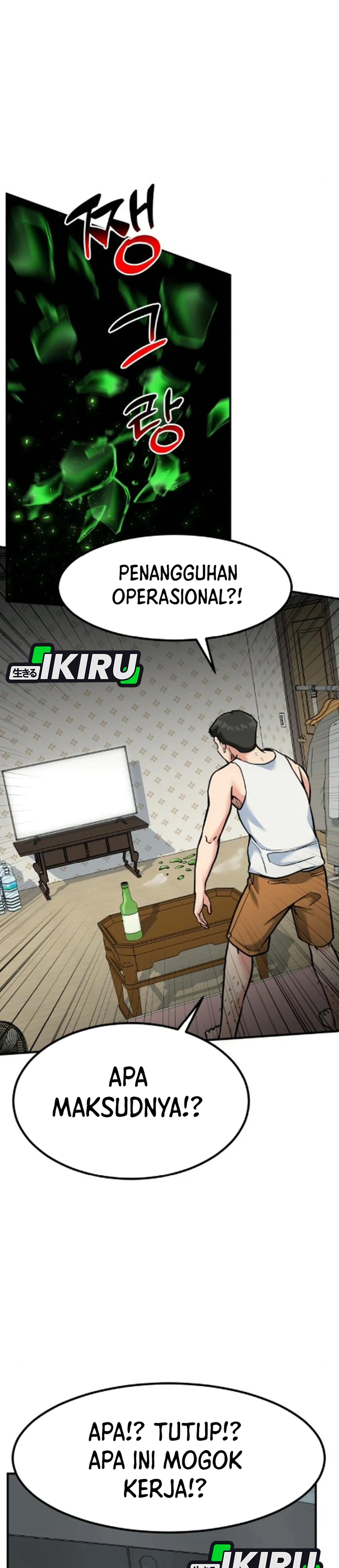 Read The Investor Who Sees The Future ID Manga Online