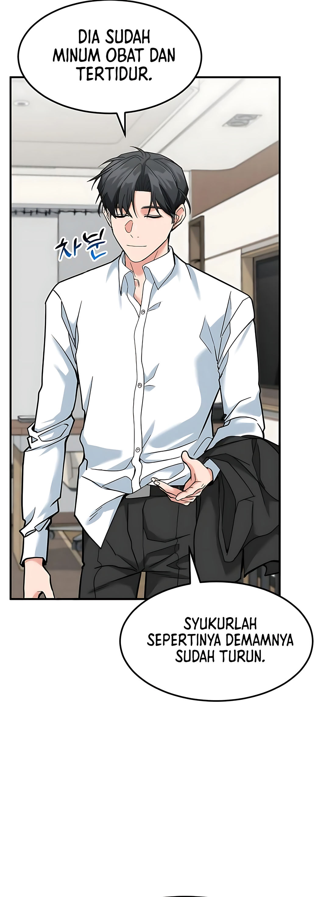 Read The Investor Who Sees The Future ID Manga Online