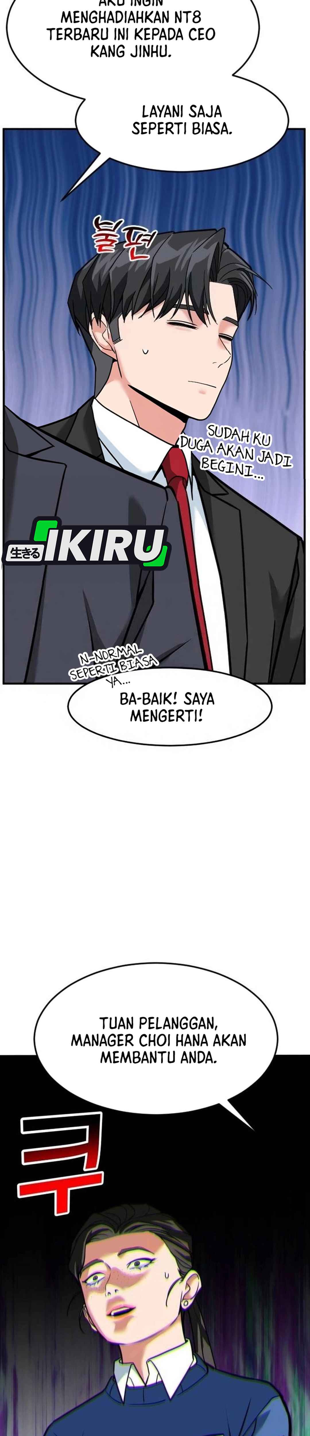 Read The Investor Who Sees The Future ID Manga Online