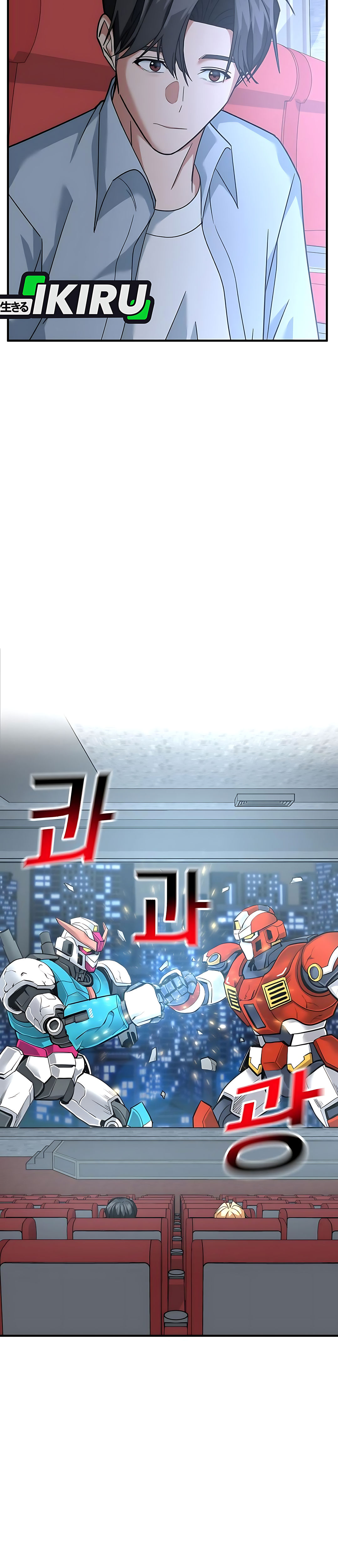 Read The Investor Who Sees The Future ID Manga Online