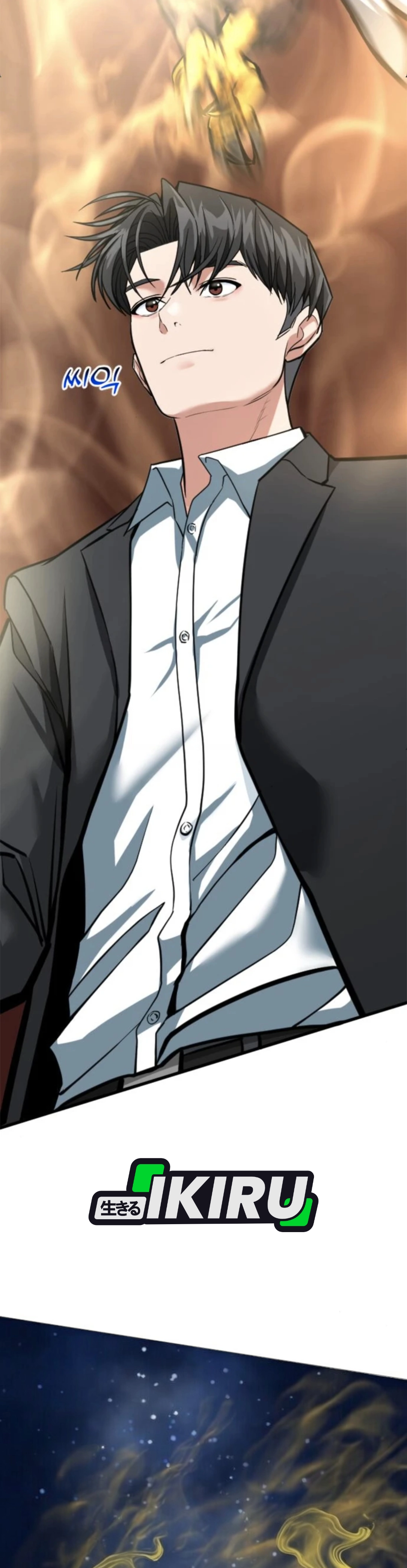 Read The Investor Who Sees The Future ID Manga Online