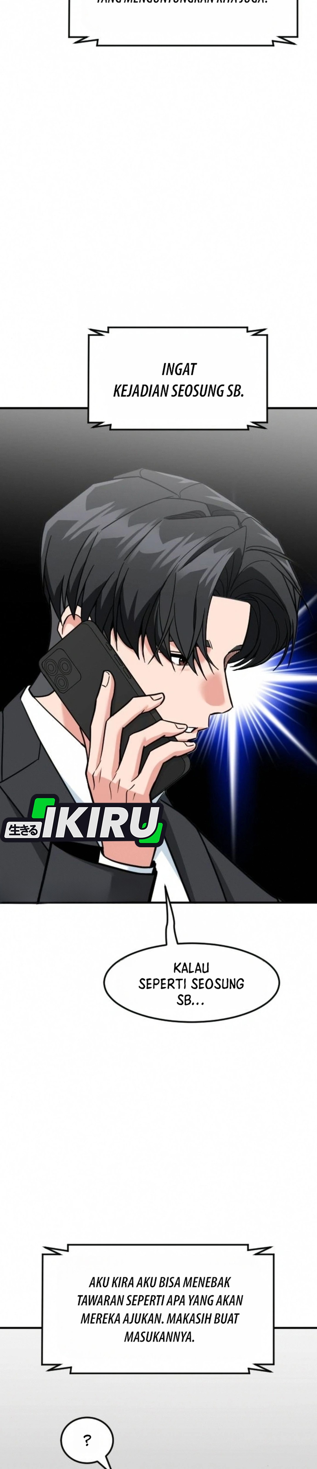 Read The Investor Who Sees The Future ID Manga Online