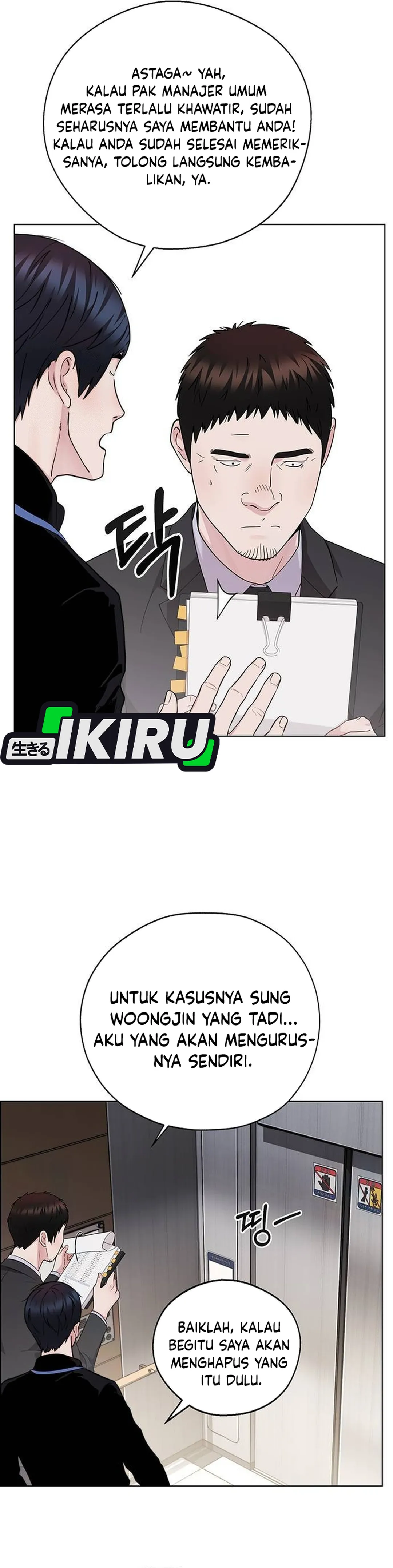 Read The Man ID Manga Online