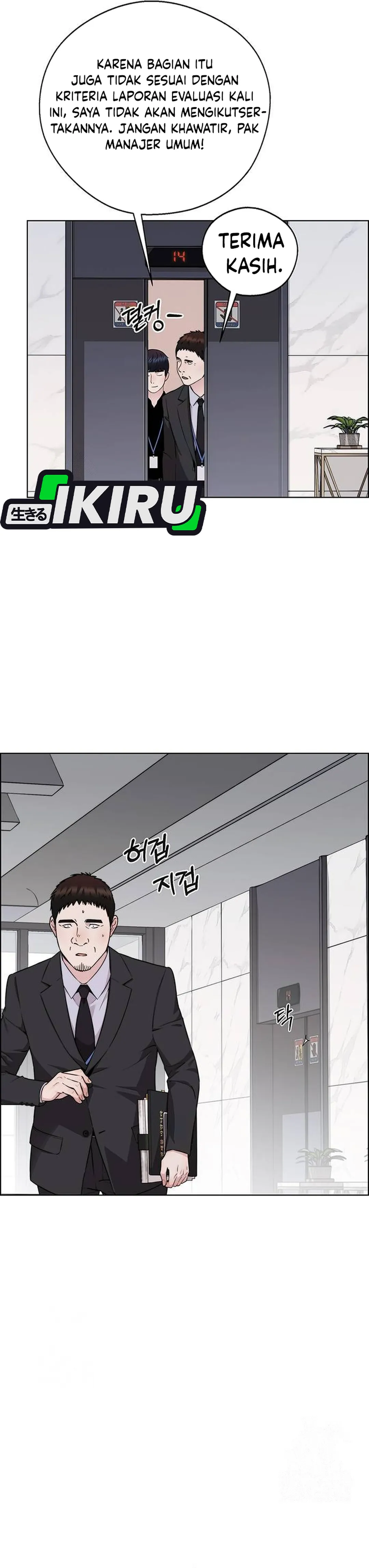 Read The Man ID Manga Online