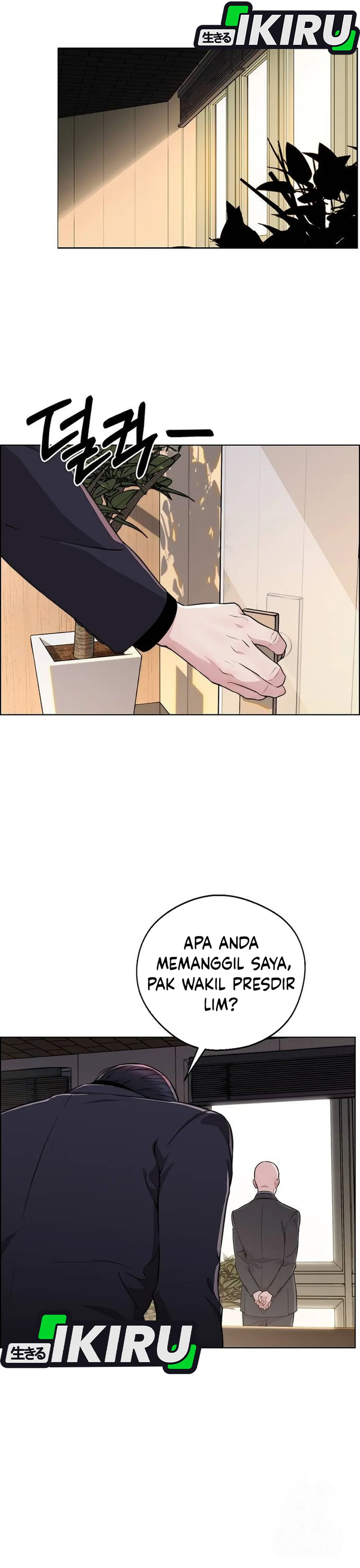 Read The Man ID Manga Online