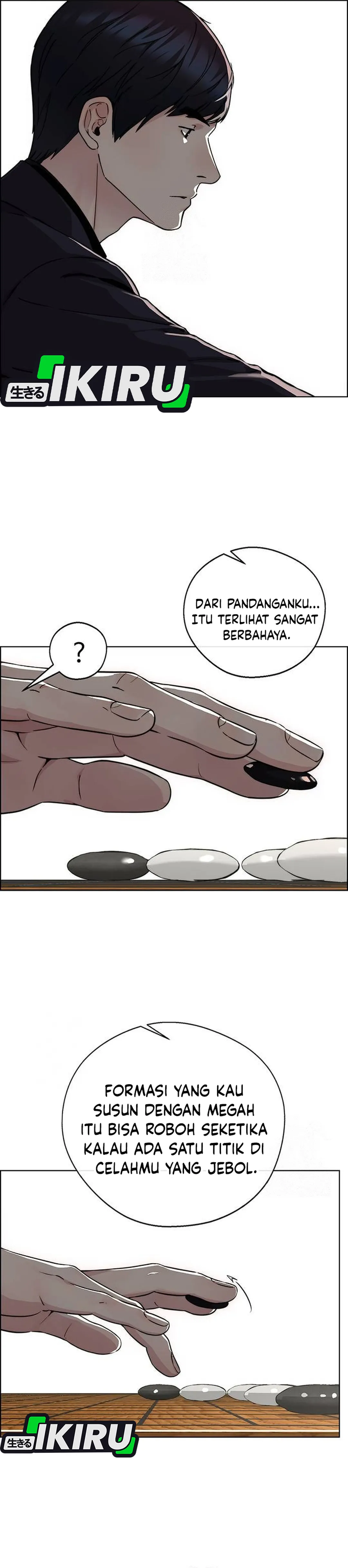 Read The Man ID Manga Online