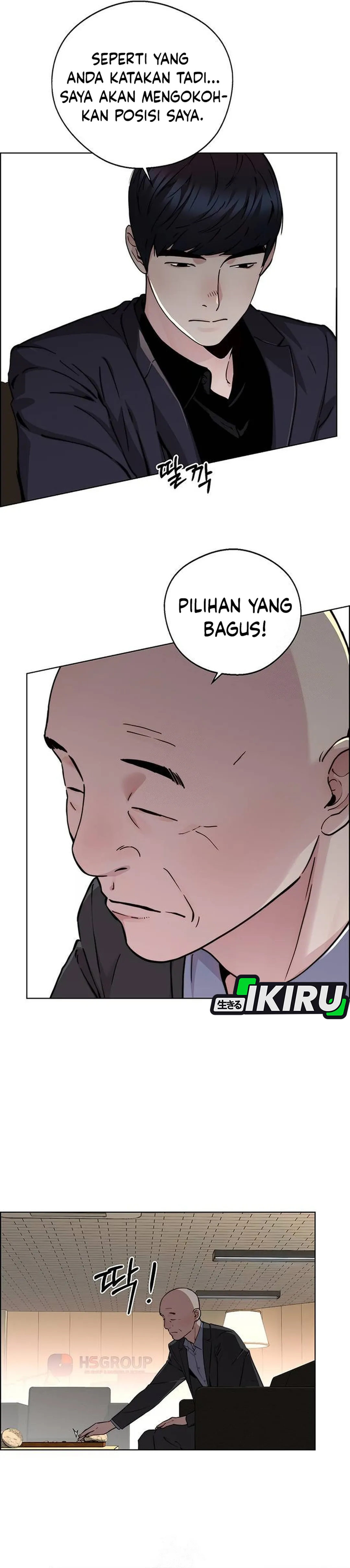 Read The Man ID Manga Online