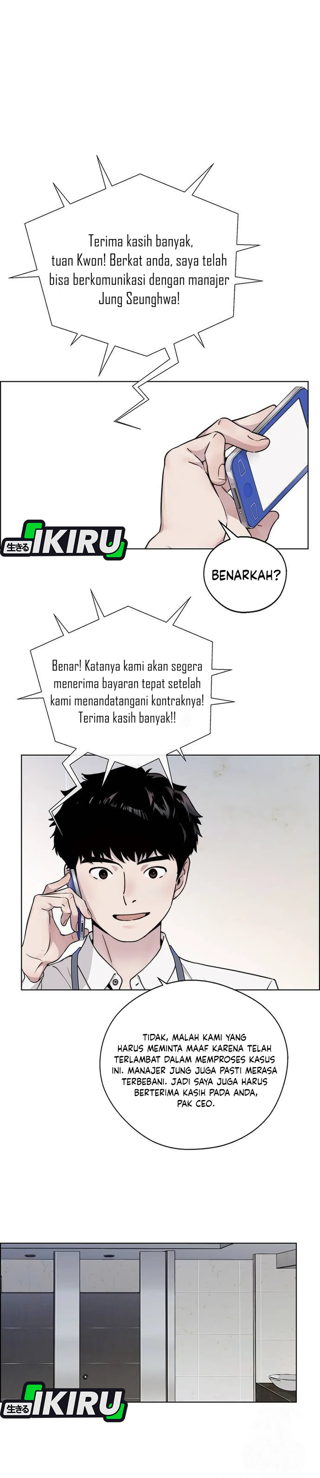 Read The Man ID Manga Online