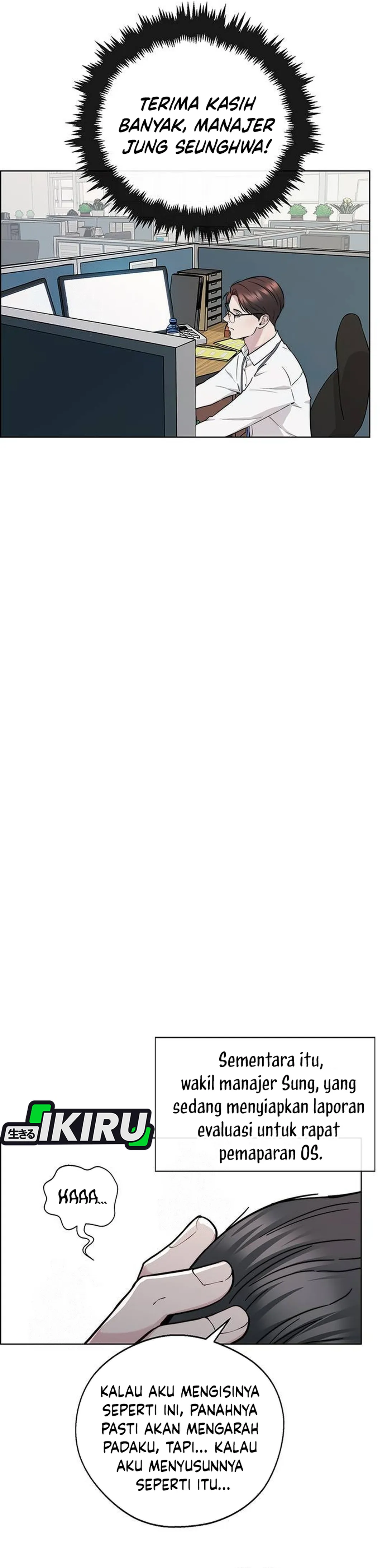 Read The Man ID Manga Online