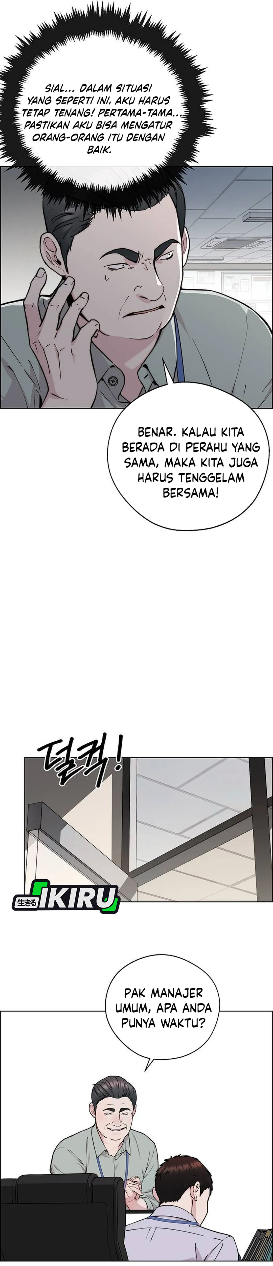 Read The Man ID Manga Online