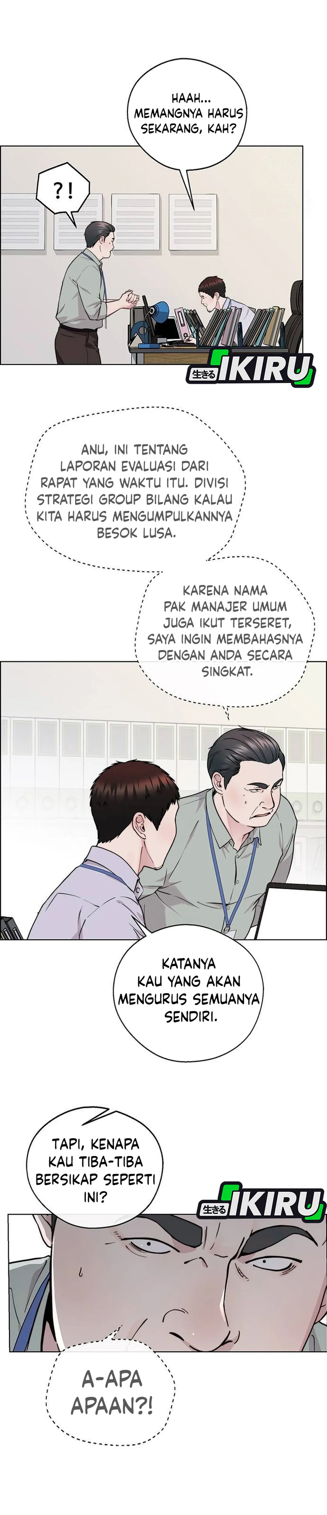 Read The Man ID Manga Online