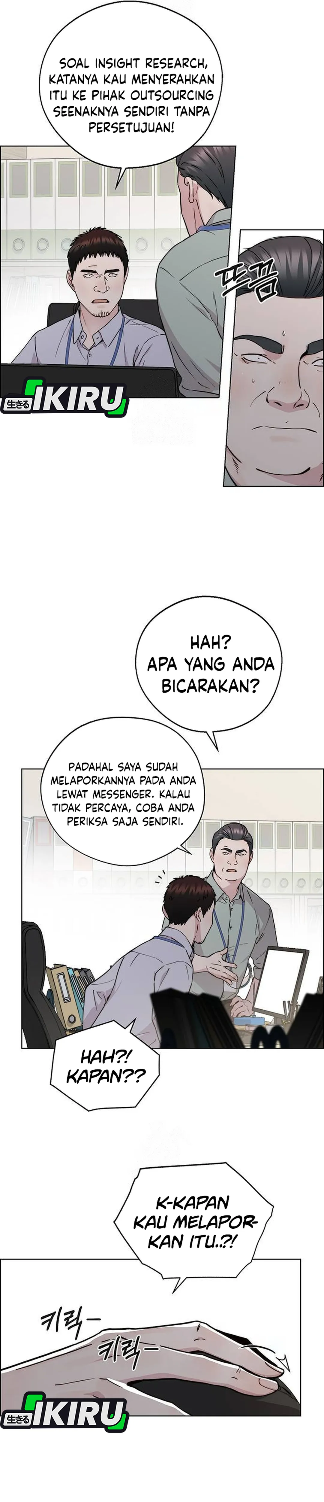 Read The Man ID Manga Online