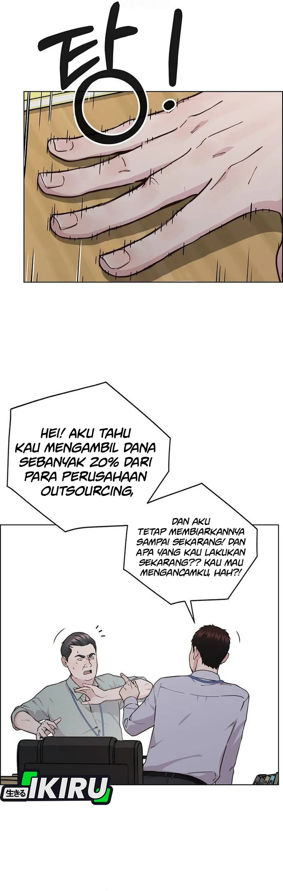 Read The Man ID Manga Online