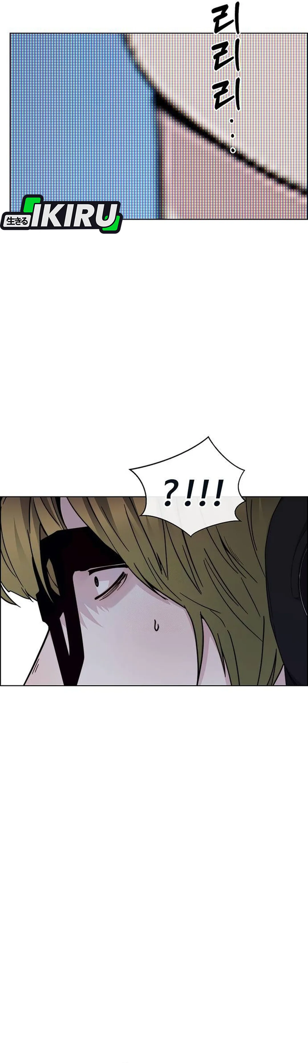 Read The Man ID Manga Online