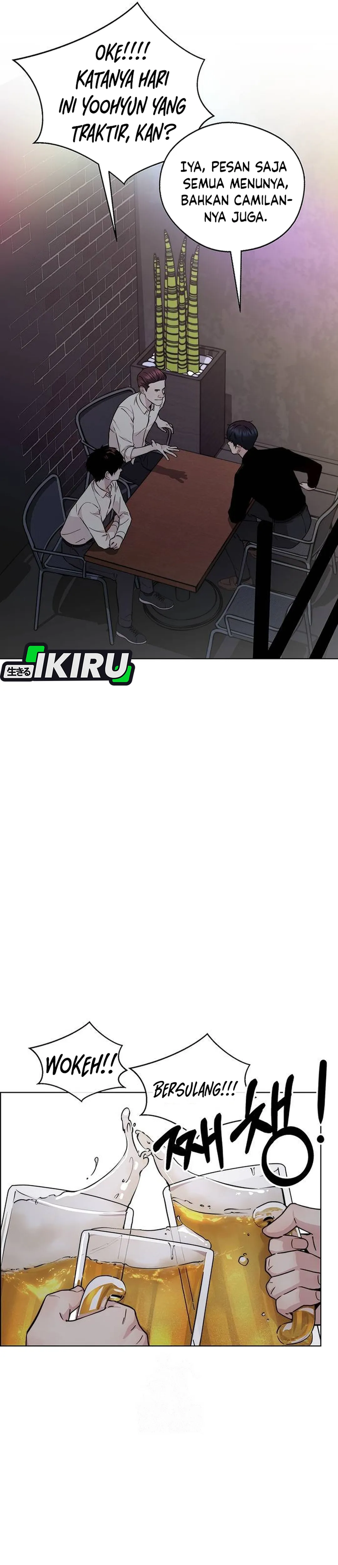 Read The Man ID Manga Online