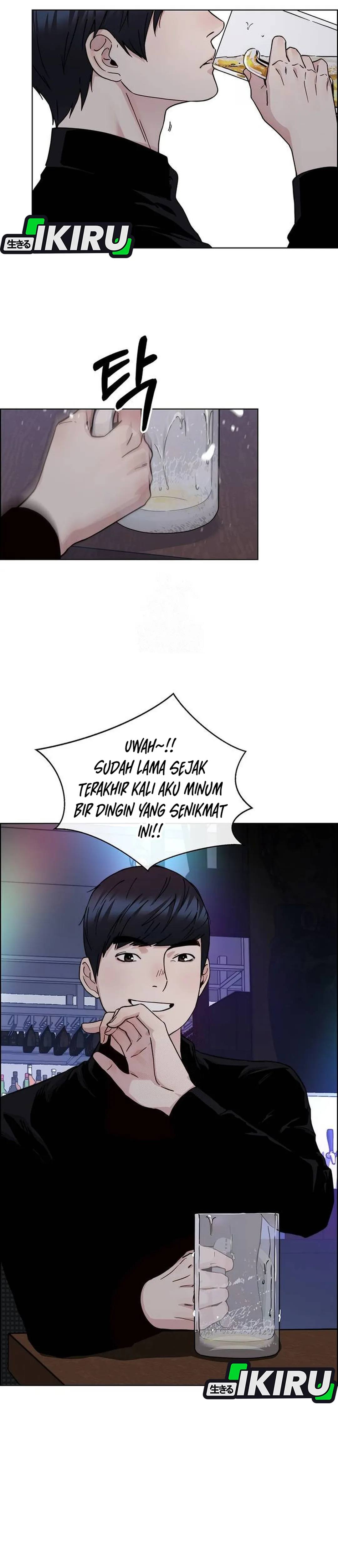 Read The Man ID Manga Online