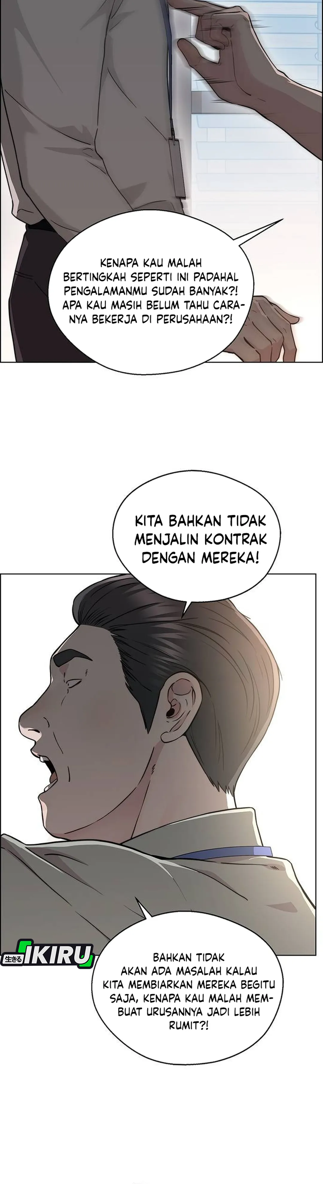 Read The Man ID Manga Online