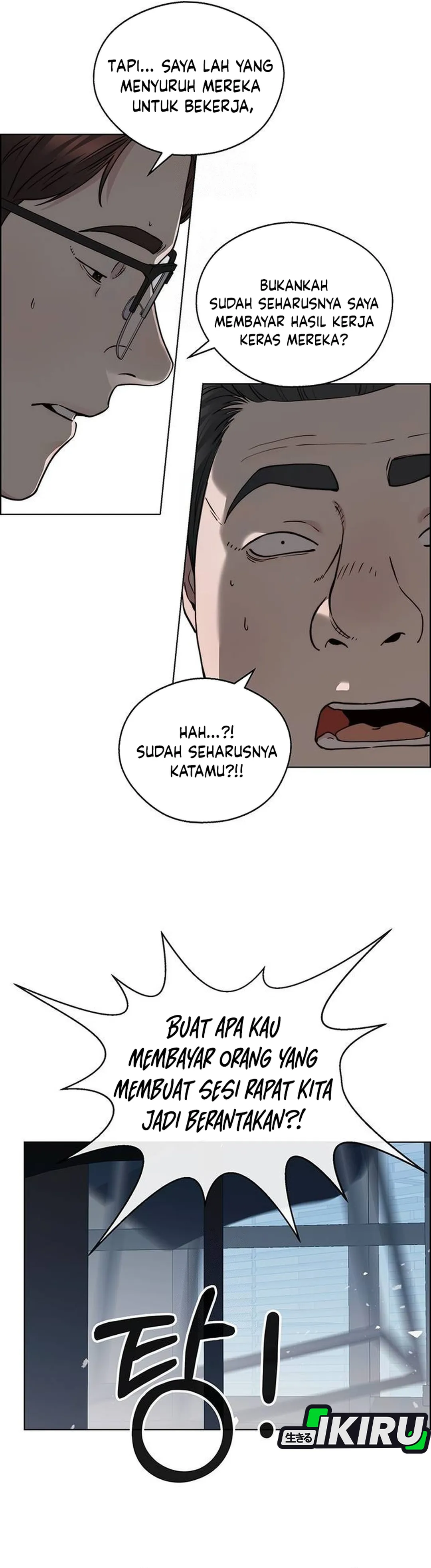 Read The Man ID Manga Online