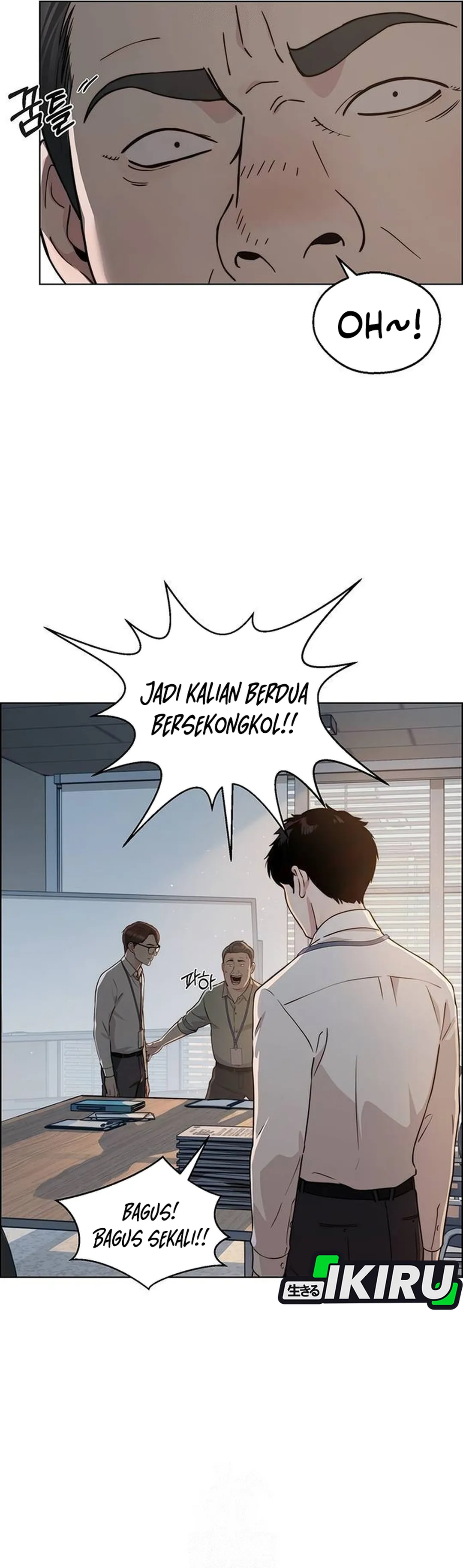 Read The Man ID Manga Online