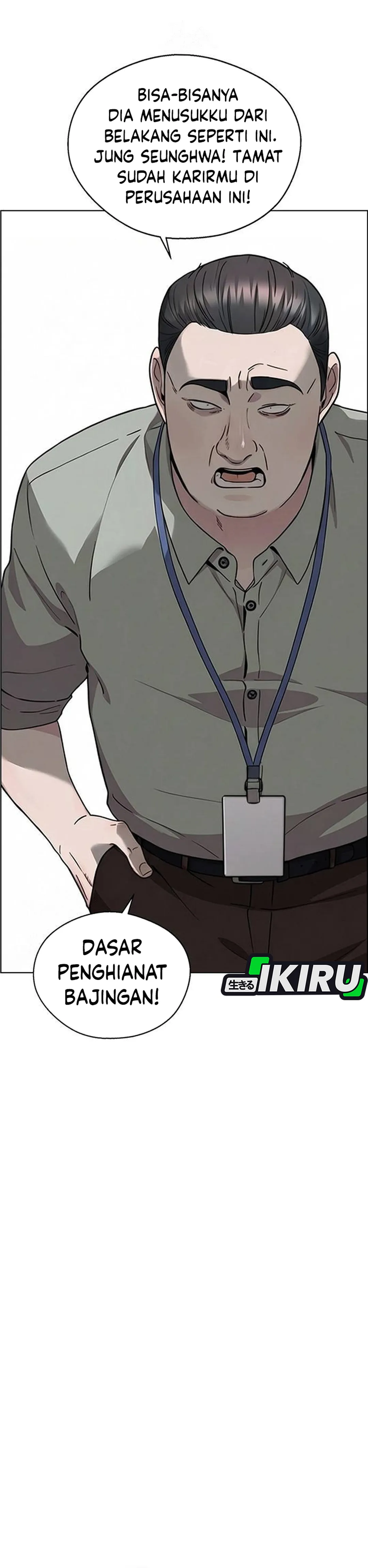 Read The Man ID Manga Online