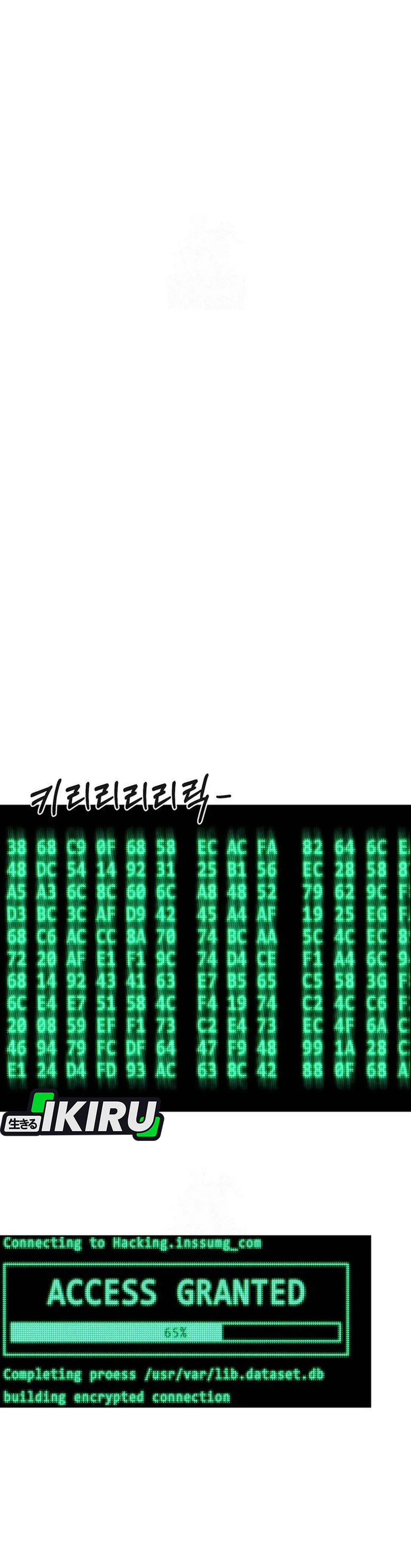 Read The Man ID Manga Online