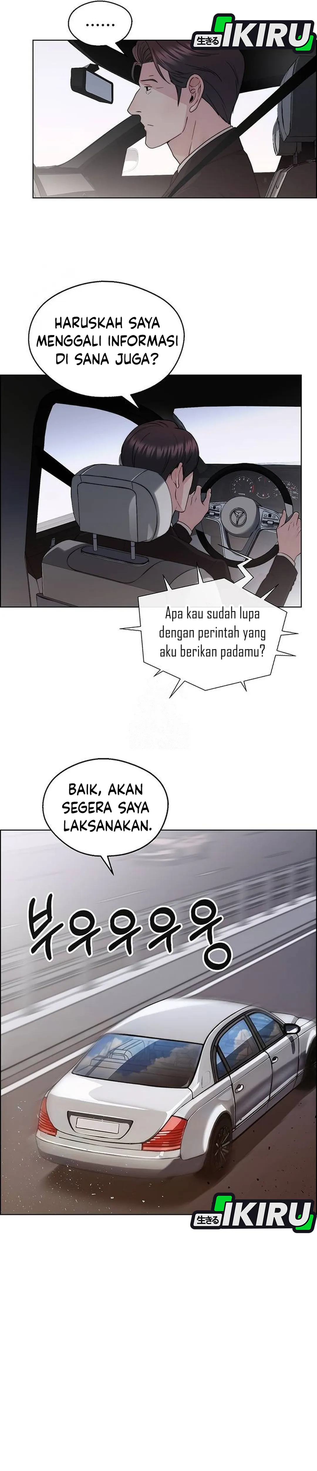 Read The Man ID Manga Online