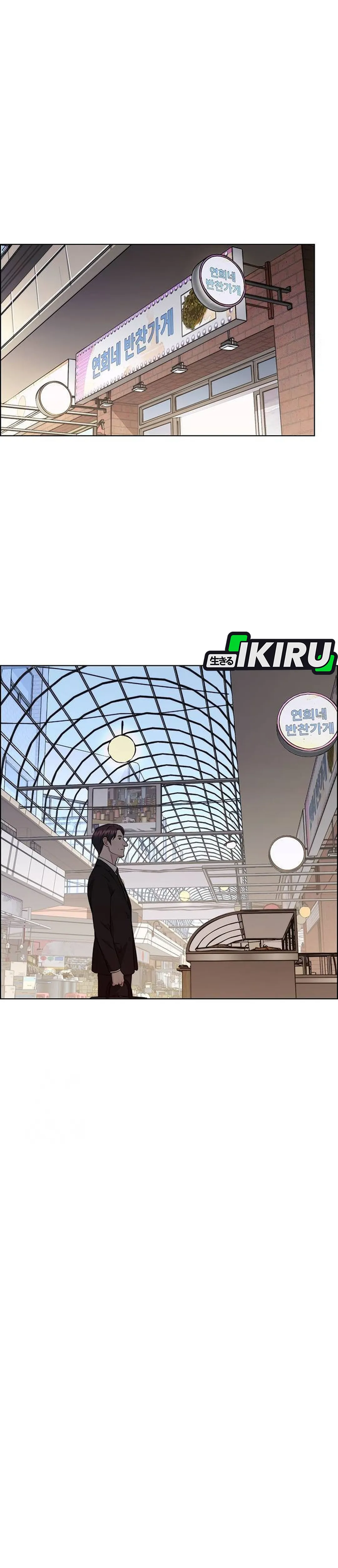 Read The Man ID Manga Online