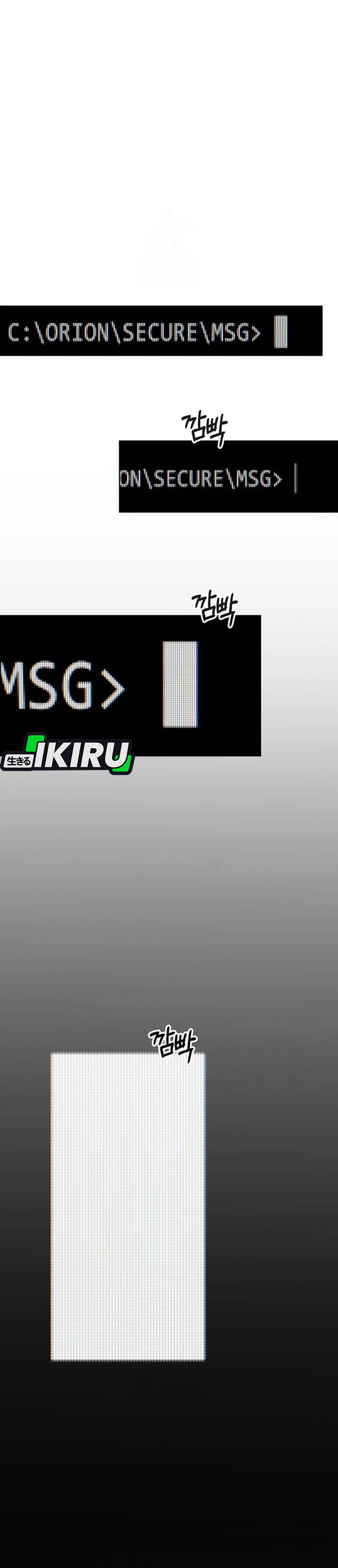 Read The Man ID Manga Online