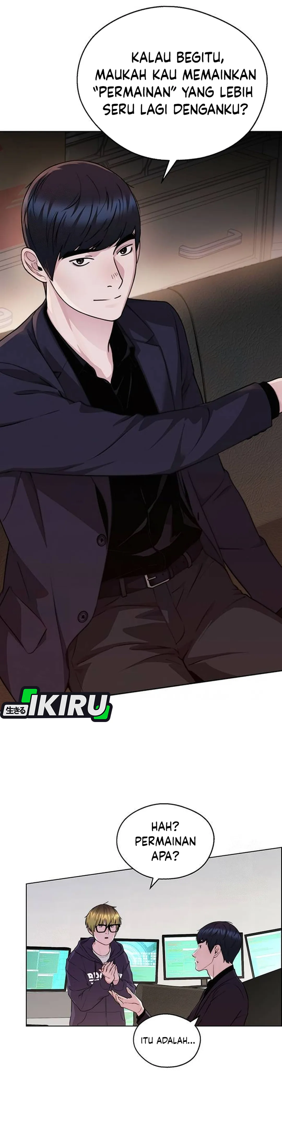 Read The Man ID Manga Online