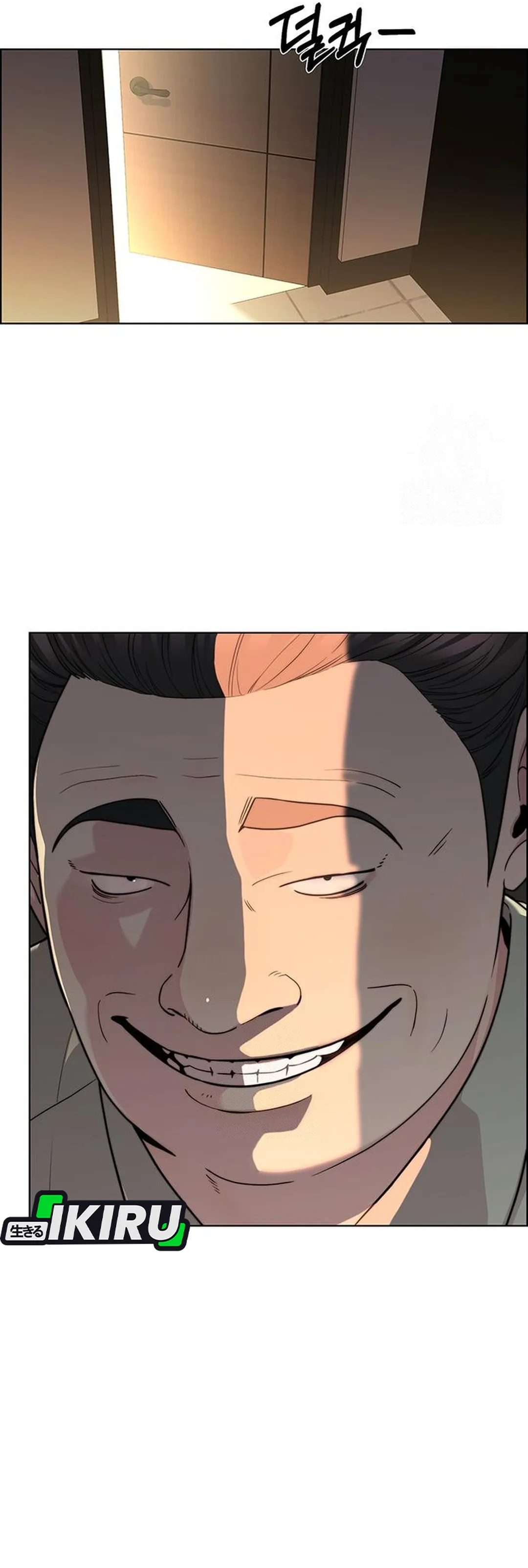 Read The Man ID Manga Online