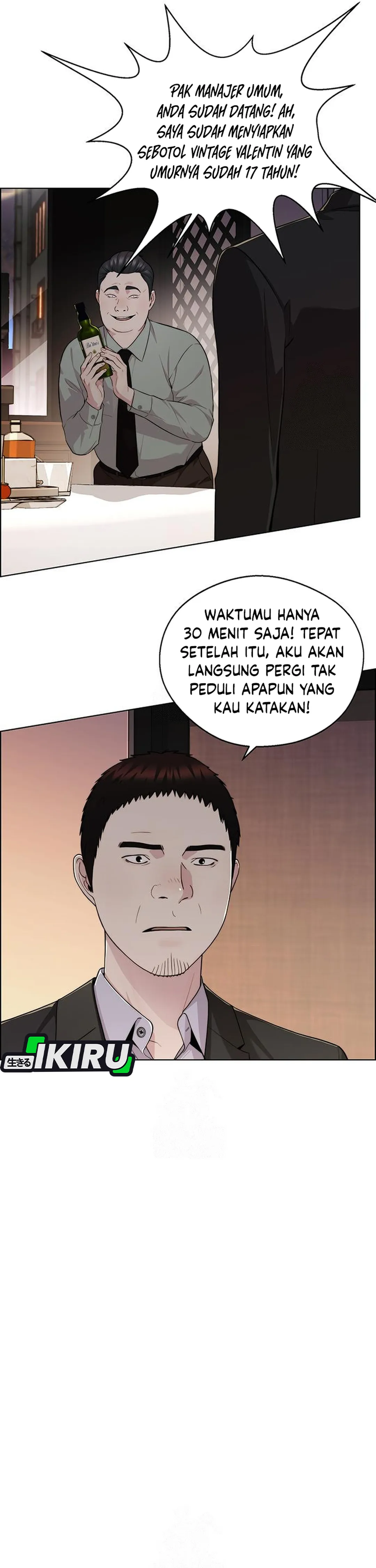 Read The Man ID Manga Online
