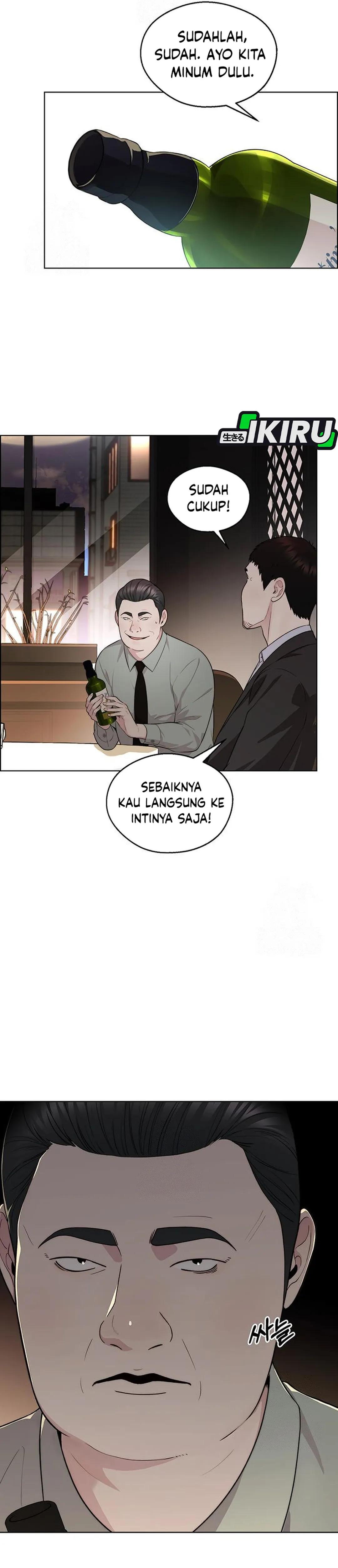 Read The Man ID Manga Online