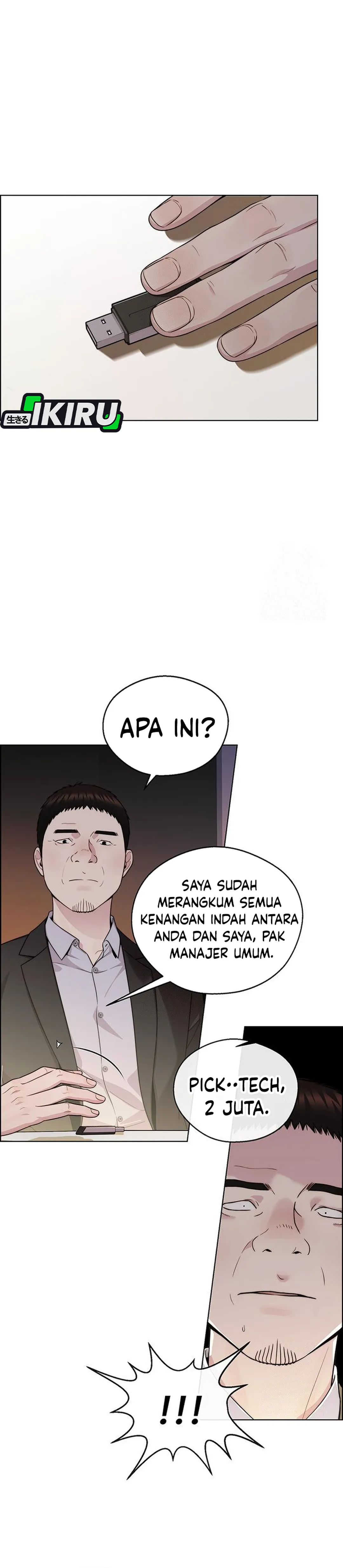 Read The Man ID Manga Online