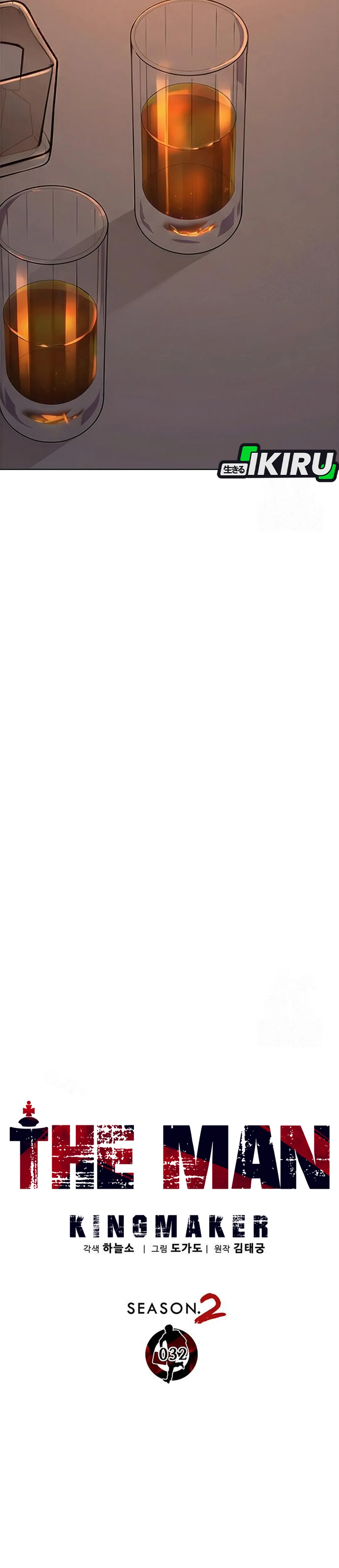 Read The Man ID Manga Online