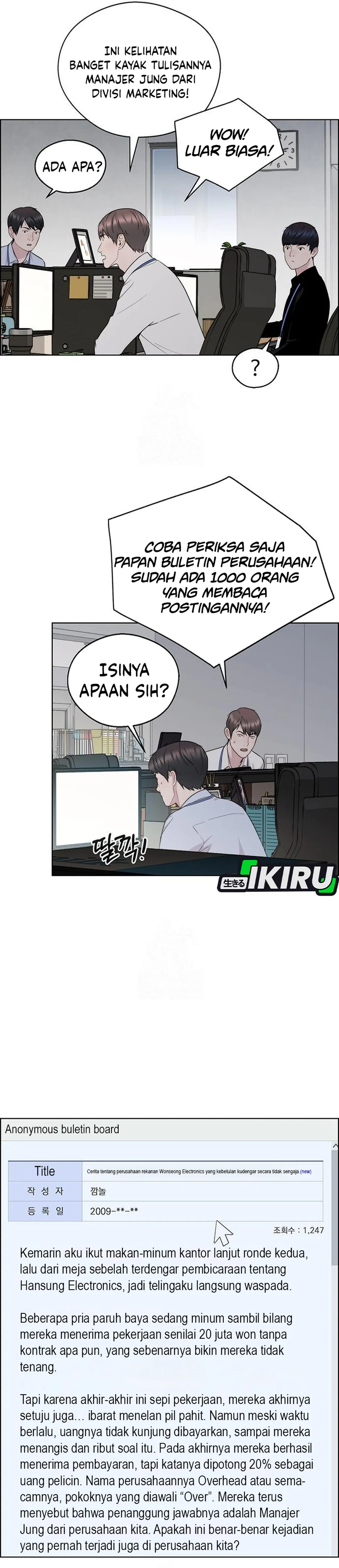 Read The Man ID Manga Online