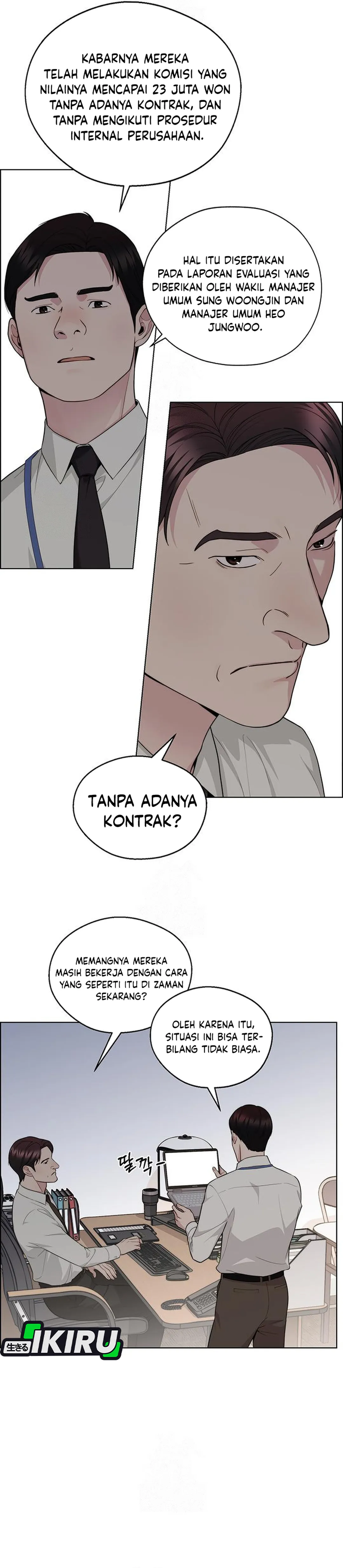 Read The Man ID Manga Online