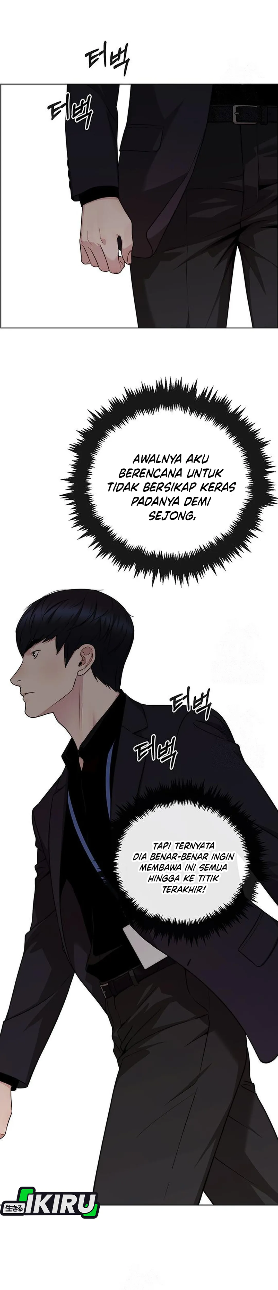 Read The Man ID Manga Online