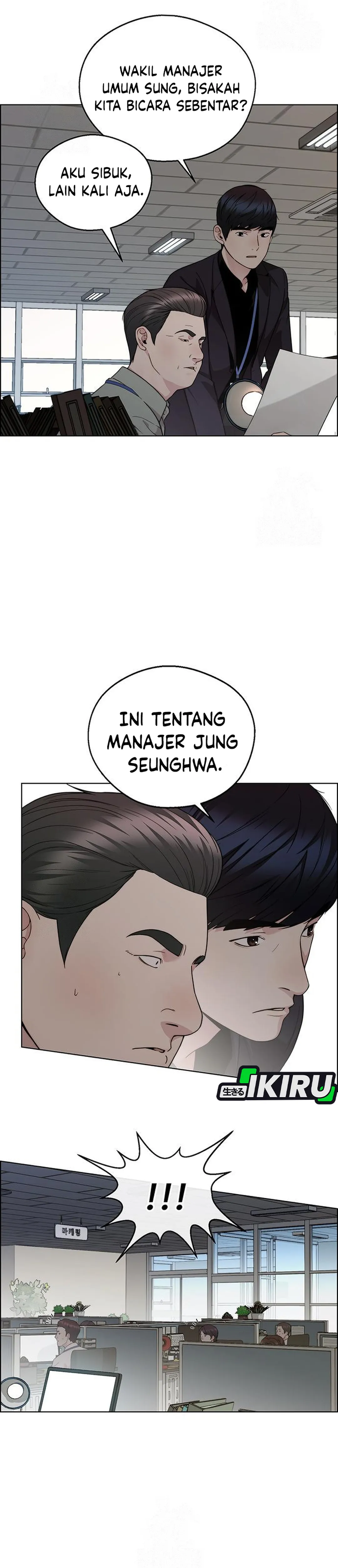 Read The Man ID Manga Online